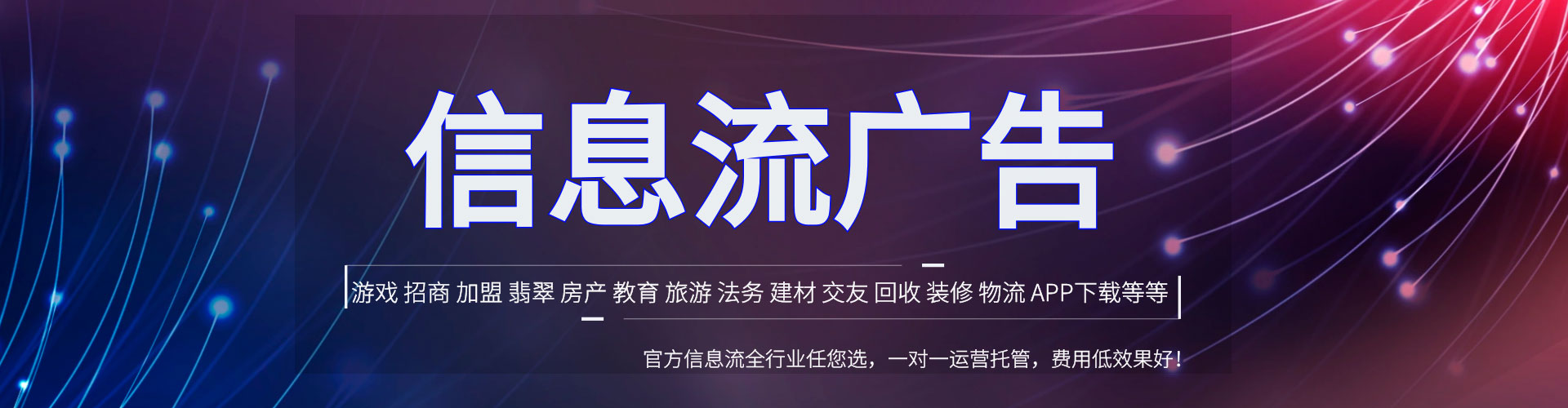 内乡百度运营推广